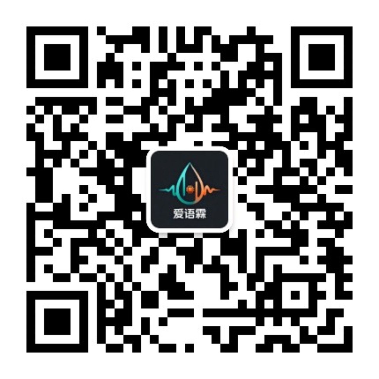 爱语霖爱生活微信公众号二维码